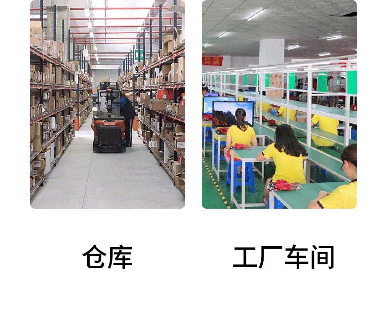 豪华款详情页-三年质保_15