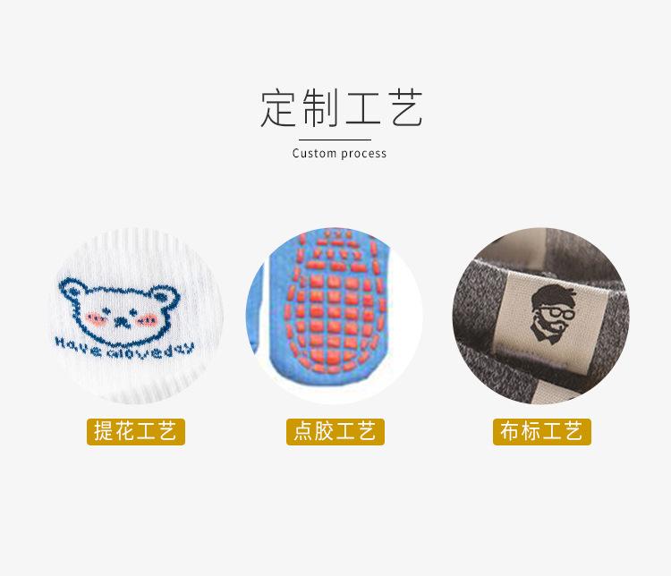 定制详情页_04.jpg