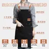 Delantal de Lona al por Mayor Transfronterizo Impermeable y a Prueba de Aceite Estilo Nuevo Catering Ropa de Trabajo Personalizada Resistente a las Manchas para Mujer Delantal de Cocina Impreso para Publicidad