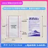 Bolsas de Hielo Absorbentes Desechables para Entrega de Alimentos Frescos, No Necesitan Agregar Agua, Bolsas de Hielo de Colores para Conservación, Reutilizables para Refrigeración de Alimentos