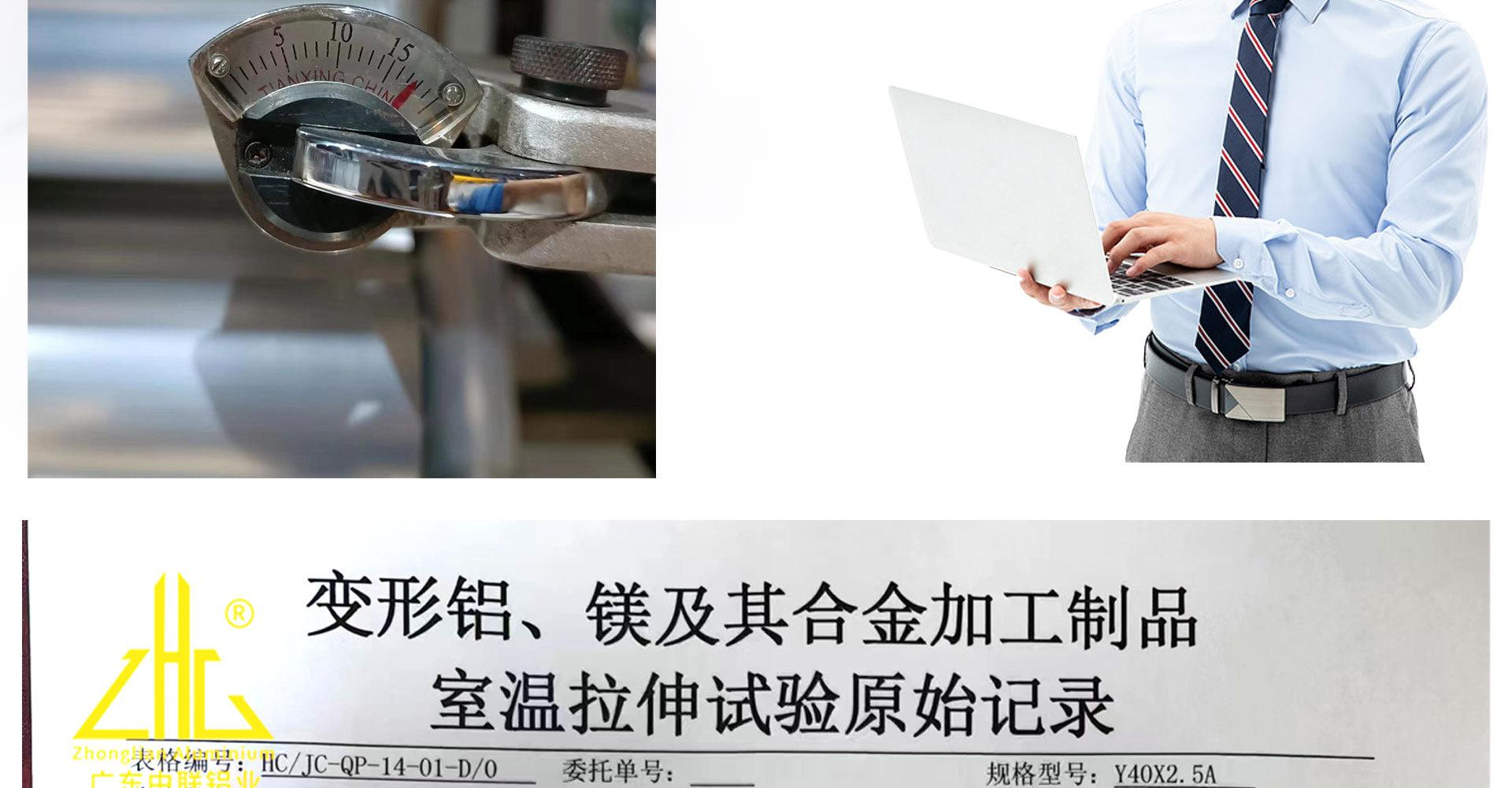 方管圆管第二部分_11.jpg