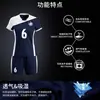 Uniformes de Voleibol de Aire, Uniformes de Bádminton, Trajes Deportivos para Hombre y Mujer, Uniformes de Competición Estampados de Tenis de Secado Rápido, Uniformes de Entrenamiento con Números Estampados