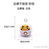 Campana de agua de transporte abierto japonesa Qin, campana de metal de dibujos animados de cobre, adornos colgantes de bricolaje, campana de agua de la división Imperial Shoudharma Yin y Yang