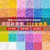 Paquete de Recarga de 264 Colores 1000 Piezas 2.6 mm Fusion Beads Tablero de Pines Set de Rompecabezas Beads para Planchar Serie Completa de 264 Colores