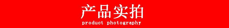产品实拍