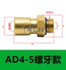 Máquina de Impresión Cilindro a Cilindro Heidelberg Accesorios para Válvula Solenoide de Cilindro Junta Eisele Ad6 Junta Giratoria de Cobre 6mm