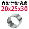 Manguito de acero Manguito de rodamiento Manguito para taladro Diámetro interior 20 22 24 mm Diámetro exterior 30 32 35 mm Resistente al desgaste Manguito guía de posicionamiento para taladro Manguito de rodamiento
