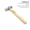 Martillo de garra al por mayor de fábrica grado industrial acero alto en carbono mango de madera herramientas de ferretería para carpintería mango de bambú martillo de clavos