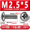 Tornillos de Acero Inoxidable 304 con Cabeza Redonda Ranura de Cruz Gb818 Tornillos para Máquina de Cabeza Semi-Redonda M3M4M5M6M8 Tornillos de Cabeza Redonda Ranurada