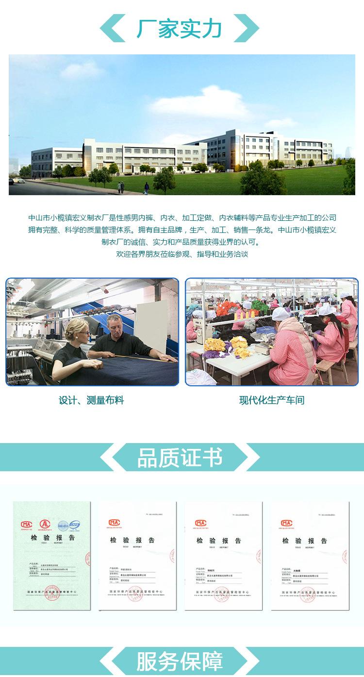 NYK206间条中丁_13