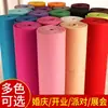 Tapete vermelho colorido cinza laranja amarelo verde roxo claro azul céu branco preto rosa verde café abertura descartável casamento