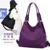 Bolso de Mano Nuevo para Mujer 2020 Gran Capacidad Más Fácil de Combinar Bolso Cruzado de Hombro Casual para Mujer Bolso Impermeable de Nylon