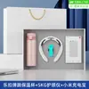 Set de Tazas Aisladas Locknlock de Gama Alta, Regalos Corporativos Personalizados para Líderes y Clientes, Souvenirs para Eventos de Reuniones Anuales