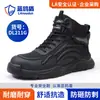 Zapatos de Protección Laboral Escudo de Gaviota Azul, para Hombre, Cuatro Estaciones, Antimpacto, Antipenetración, Resistentes al Desgaste, Ligeros, Antideslizantes, con Puntera de Acero, Zapatos de Seguridad para el Trabajo