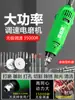 Molino Eléctrico Pequeño Molinillo de Mano Pulido de Jade Perforación Corte Tallado en Madera Artesanías Cabezal de Rectificado Eléctrico Taladro de Mano