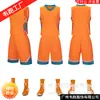Uniforme de baloncesto para hombre, adulto y niño, ropa de entrenamiento de manga corta, uniforme de equipo de competición, estampado, venta al por mayor, jersey para mujer