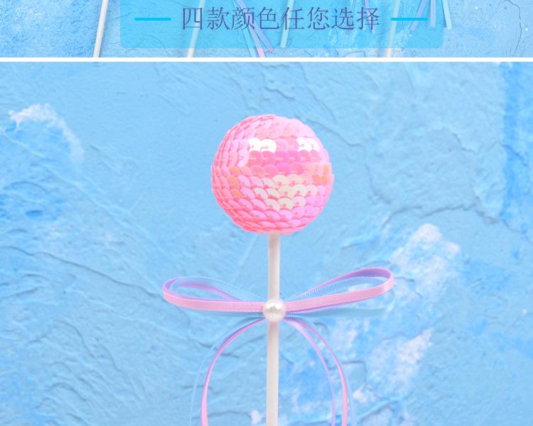 亮片彩球_03.jpg
