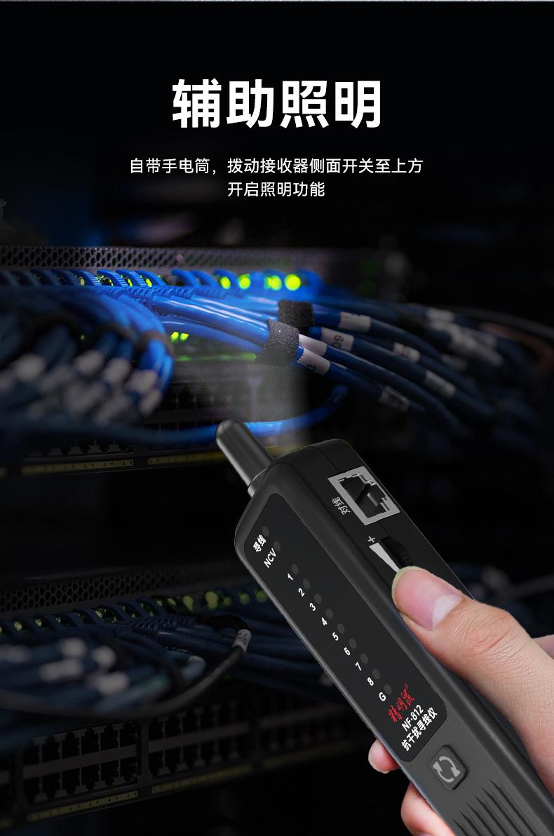 NF-812中文_15.jpg
