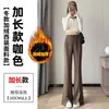 Pantalones de traje para mujer con forro polar negro para otoño e invierno, de alta gama, con caída, ligeramente acampanados, de cintura alta, adelgazantes, con aberturas laterales, pantalones casuales de pierna ancha
