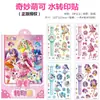 Auténticas Pegatinas de Tatuaje de Peppa Pig para Niños, Pegatinas de Transferencia de Dibujos Animados de Niña, Pegatinas Decorativas Seguras y Lavables para Bebés, Impermeables