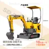 Excavadora Mini Especial Transfronteriza 3.5 Toneladas Ce Excavadora Pequeña Mini Motor Epa Granja Hogar