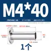 Jinchao Acero Inoxidable 304 Remache Semi-Hueco de Cabeza Redonda Plana Gb873 Remache Hueco de Cabeza Redonda M2M2.5M3M4M5M6