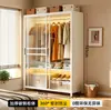Armario de puerta corredera de acero, perchero para niños, mueble de almacenamiento simple integrado a prueba de polvo para viviendas de alquiler, armario para dormitorio principal