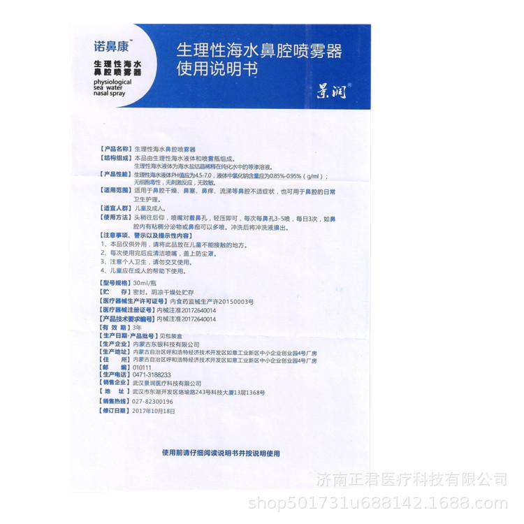 儿童3