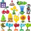Plantas Genuínas Xuanli Contra. Zumbis Brinquedos Luz e Som Batata Mina Terrestre Lanterna Tronco de Árvore Chama Ervilha Venenosa