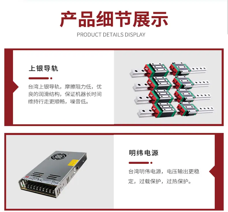 双工位焊锡机1688_11.jpg