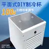 Almohadilla de enfriamiento para folículos pilosos DIY, taza de enfriamiento de alta potencia, enfriador plano para teléfono, placa de enfriamiento de 12V para juegos