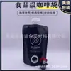 Bolsa de Embalaje tipo Satchel para Café Cold Brew de 750ml con Boquilla y Válvula de Doble Boca para Leche, Té, Cócteles - Material de Papel de Aluminio