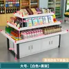 Vitrine Supermercado Rack de Exposição de Cosméticos Atacado Sapato Papelaria Prateleira Display Stand Loja Mãe e Bebê Empilhar