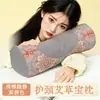 Almohada Especial para Vértebras Cervicales, Ayuda para Dormir con Artemisa, Ayuda a Dormir a Personas Mayores, Ayuda a Personas de Mediana Edad y Mayores a Dormir Profundamente, Almohada Herbal