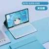 Adequado para Samsung Galaxy Tab10Lite Teclado Bluetooth Capa Protetora A11+ Compartimento para Caneta Case Ultra Touch Retroiluminação