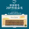 Zhuo Queimando 20p Cílios Postiços de Enxerto Cabelo Termofusível Produtos Mais Vendidos Olho Grande Confortável Cílios Macios Para Mulheres Ponto de Venda Atacado