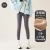 Pantalones Tiburón de Lana de Alpaca Blanca para Mujer Petite con Forro Polar 2024 Nueva Ropa de Abrigo de Invierno Yoga Barbie Leggings de Ocho Puntos