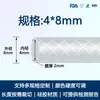 Tubo de Silicone Trançado Internamente de Grau Alimentício, Mangueira Transparente para Máquina de Café, Tubo de Malha Trançada de Silicone Resistente a Alta Temperatura e Alta Pressão de Vapor