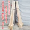 Zapatos de Madera de Masonería Tongzhou para Niños Qixin Juego de Competición de Tabla Juegos Deportivos para Tres Personas Accesorios Competitivos