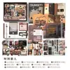 Série Quente de Natal Estilo Simples Pequenos Presentes de Natal Planner Conjunto de Caixa de Presente Materiais de Planner para Meninas Artísticas