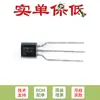 Solo pin original en línea TL431AILPR TO-92-3 chip IC regulador de derivación de precisión ajustable