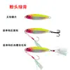 Plancha de Hierro Escama de Pescado Señuelo Luya Largo Alcance Caída Ultra-largo Alcance Luminoso Pesca Marina Caballa Jurel Bajo de Agua Señuelo Artificial Señuelo