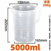 Copo medidor de plástico pp com escala 100 250 500 1000 2000 3000ml béquer balde de pesagem com alça