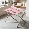 Hamaca Plegable para Aseo de Mascotas Gato Perro Artefacto de Baño Mesa Soporte Anti-arañazos Antideslizante Suministros de Limpieza para Baño de Gato Perro