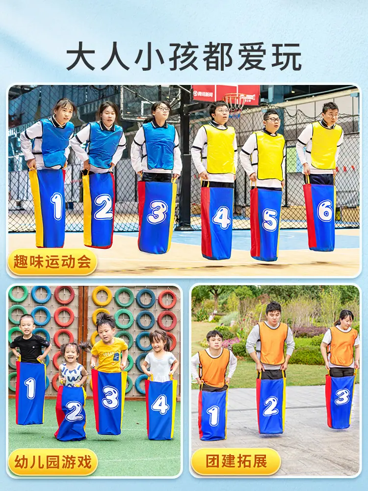 跳跳袋详情图8