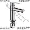 Grifo para Lavabo de Acero Inoxidable 304 de un Solo Agujero Mezclador de Agua Caliente y Fría para Baño Lavabo de Gabinete de Baño Grifo de Agua Fría Única