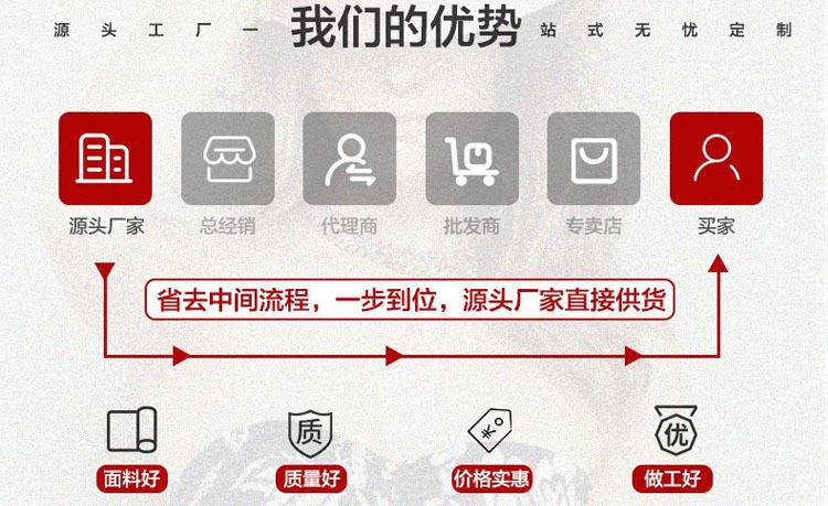 我们的优势.jpg