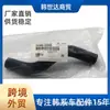 254802E000 25480-2E000 IX35 Zhipao Manguera de Agua del Motor