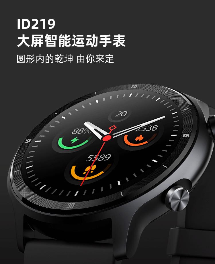 ID219详情页-中文_01.png