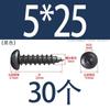 Tornillo autorroscante de acero inoxidable 304 de cabeza redonda con hexágono interior, grado 8.8 de alta resistencia, niquelado, tornillo autorroscante de cabeza cilíndrica con hexágono interior